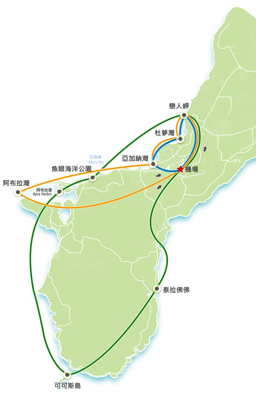 關島開飛機行程路線圖